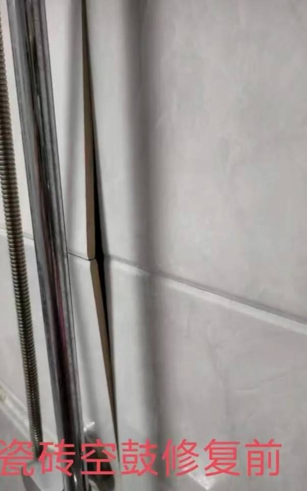 各位好 我是云浮罗定本地的师傅 从事瓷砖各种空鼓修复行业的