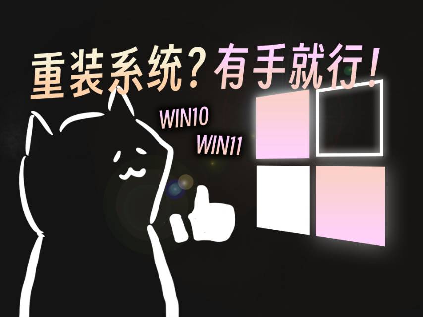 张家港电脑系统重装