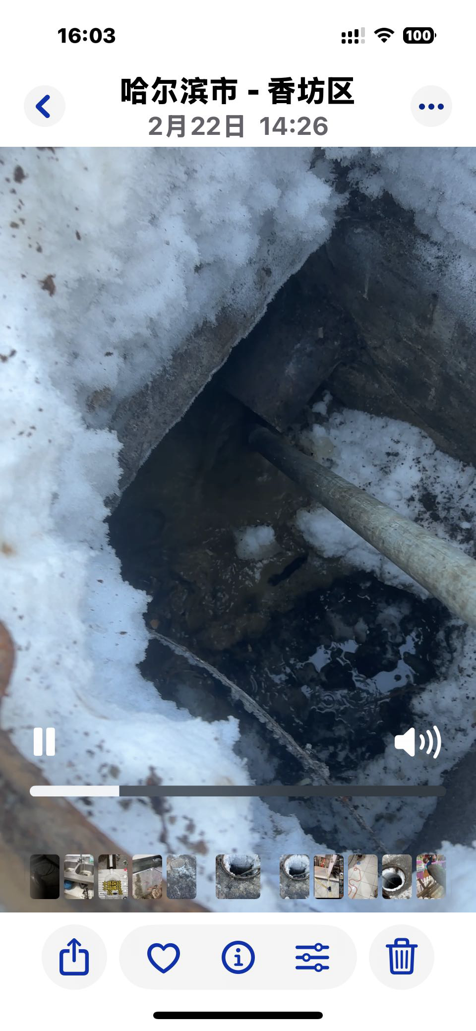 平房区专业