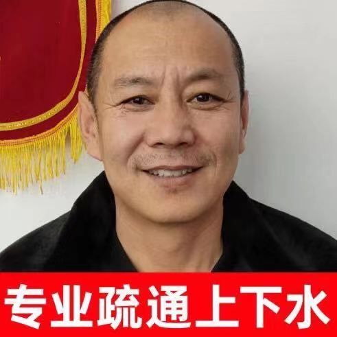 平房区专业