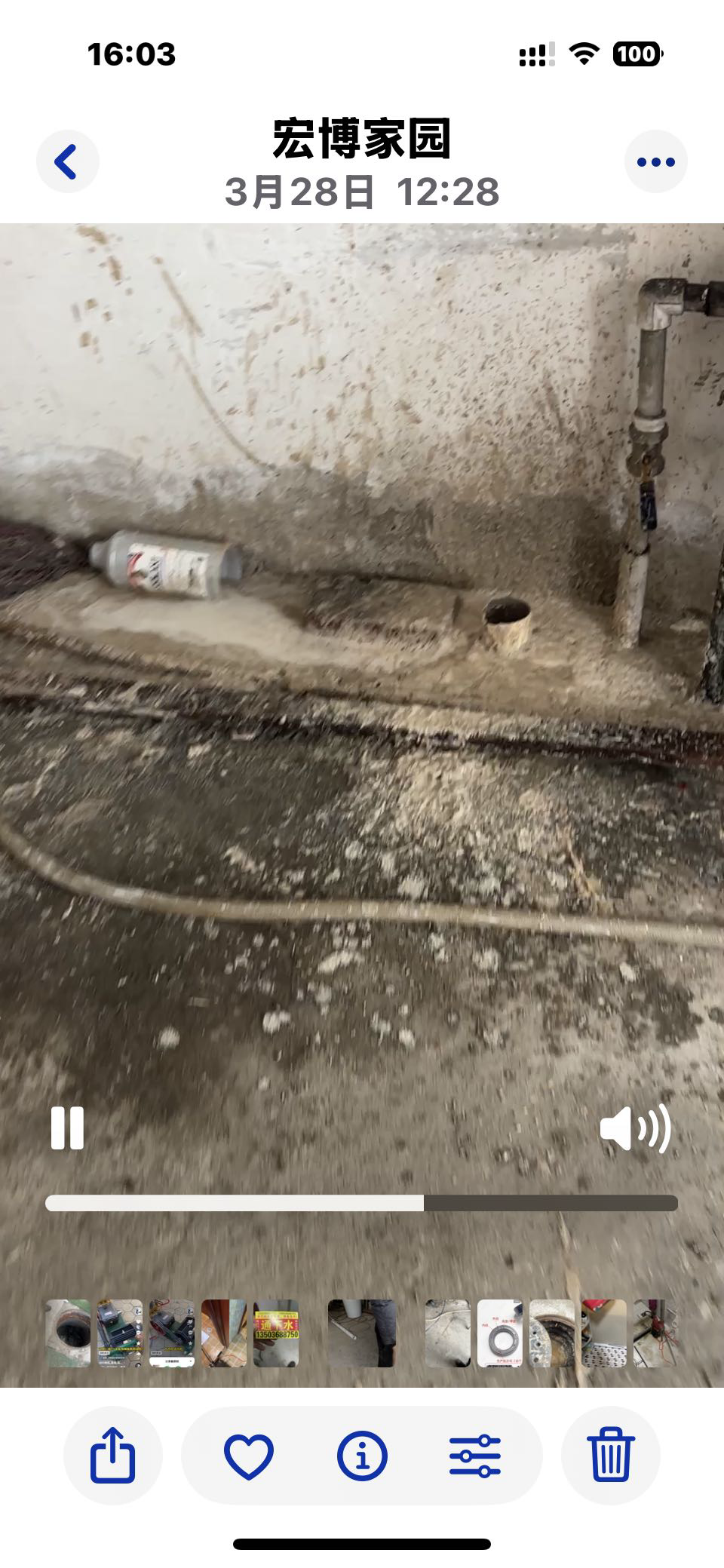 平房区专业