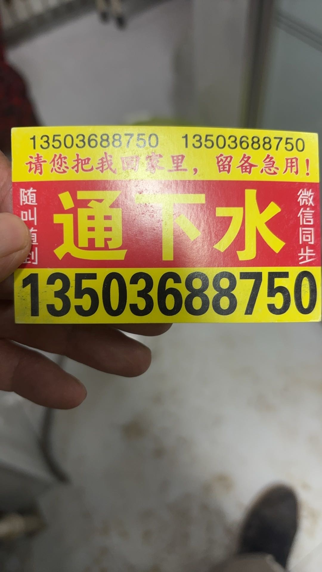 平房区专业