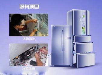 专业家电维修，空调热水器，洗衣机煤气灶，油烟机太阳能等