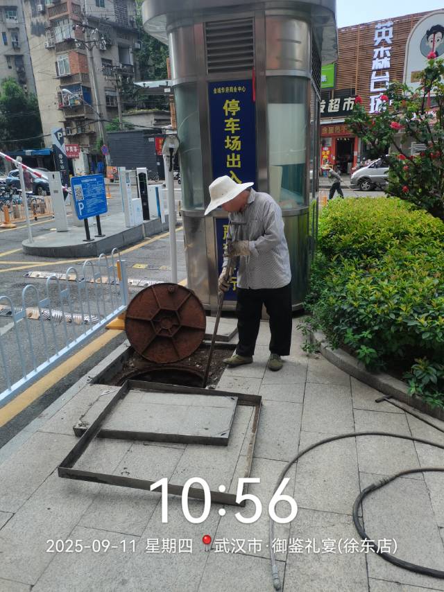 专业管道疏通：13545125853