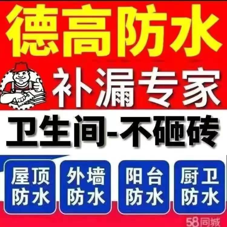 镇雄县家政一条龙服务