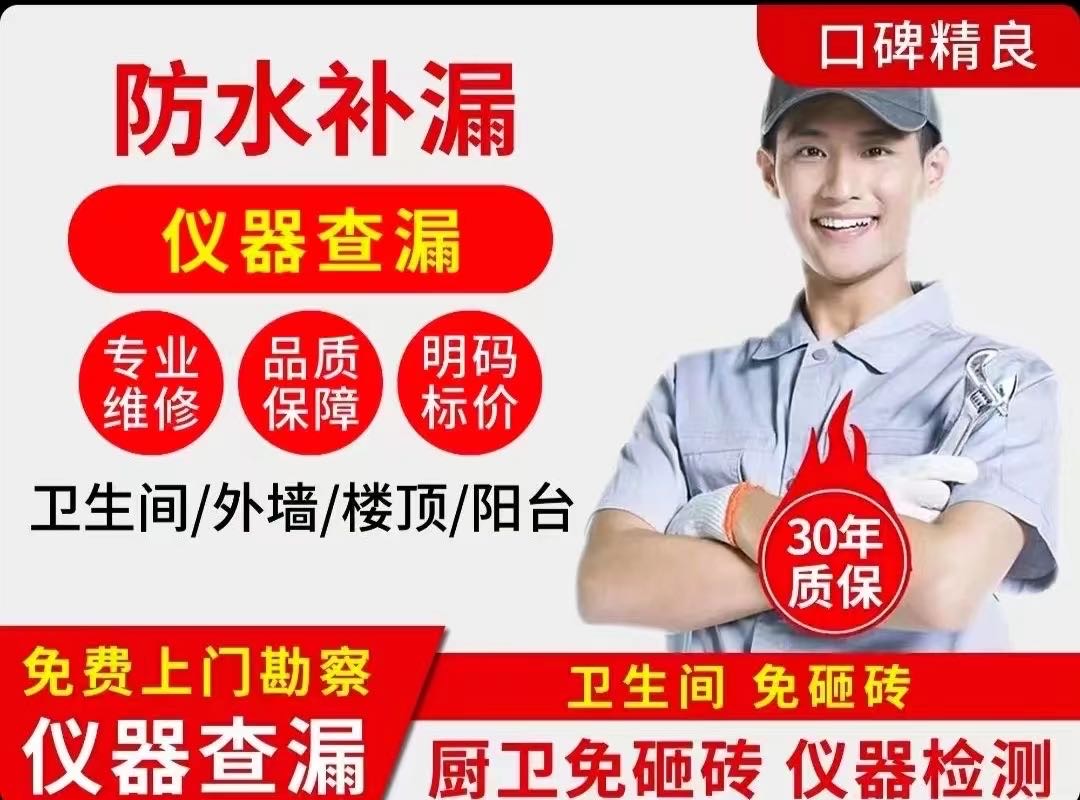 专业疏通