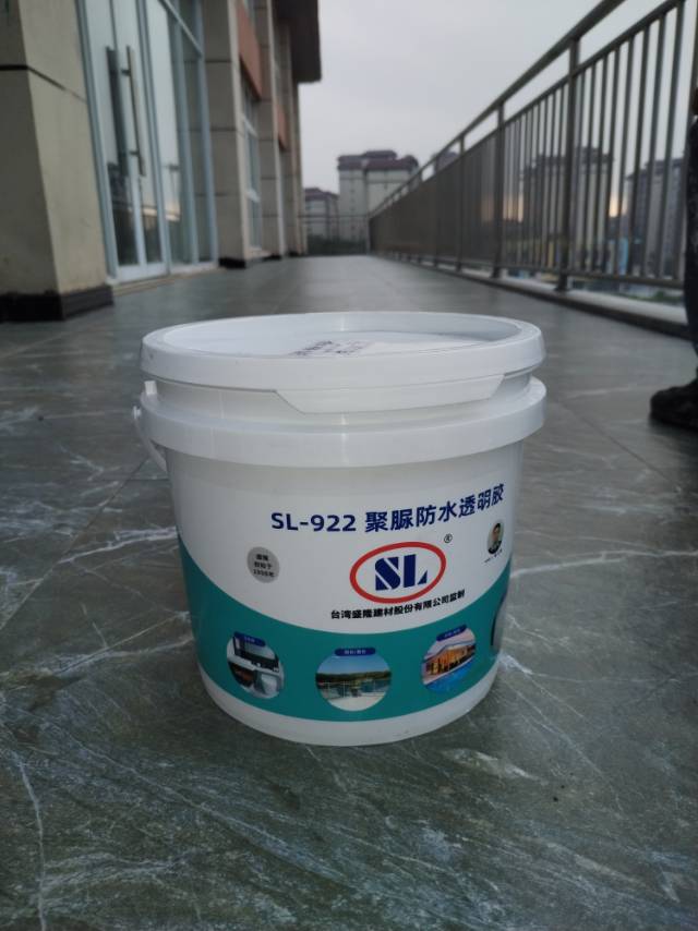 本地防水防水补漏屋面防水补漏卫生间补漏地下室防水补漏