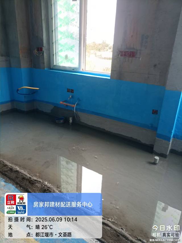 都江堰卓宝防水技术服务中心上线