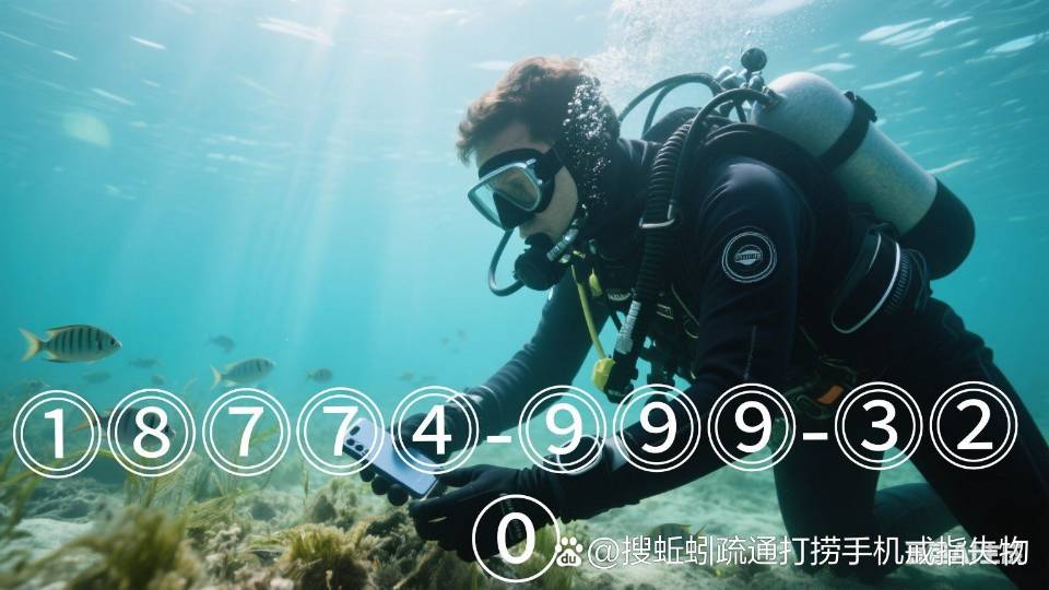 长沙株洲湘潭岳阳打捞手机戒指
