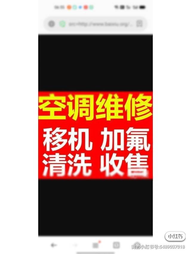 大兴区疏通马桶地漏高压清洗抽污水，空调维修移机加氟