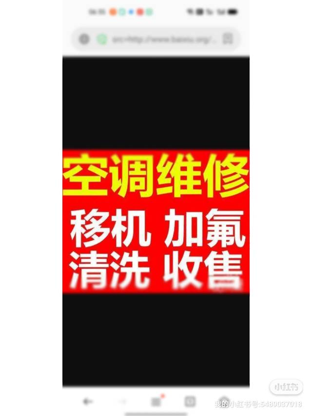 大兴区疏通马桶地漏高压清洗抽污水，空调维修移机加氟