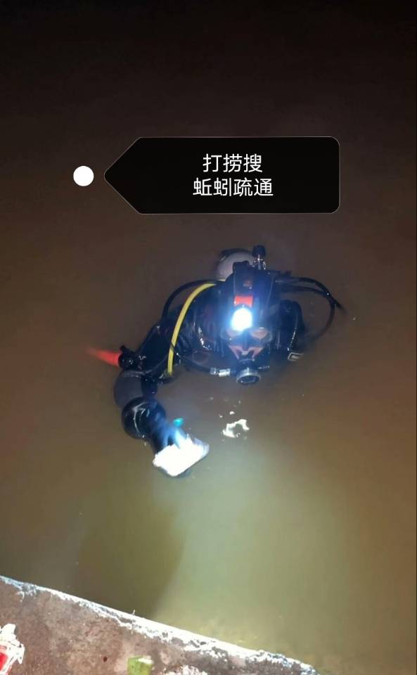 长沙打捞北京打捞天津上海打捞深圳广州打