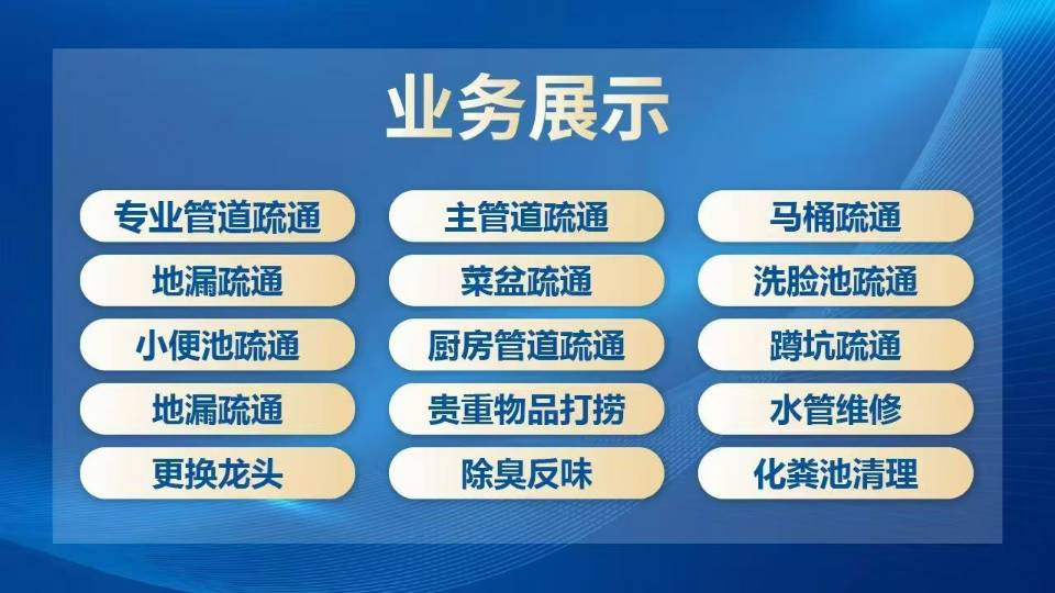 顾客至上，服务第一