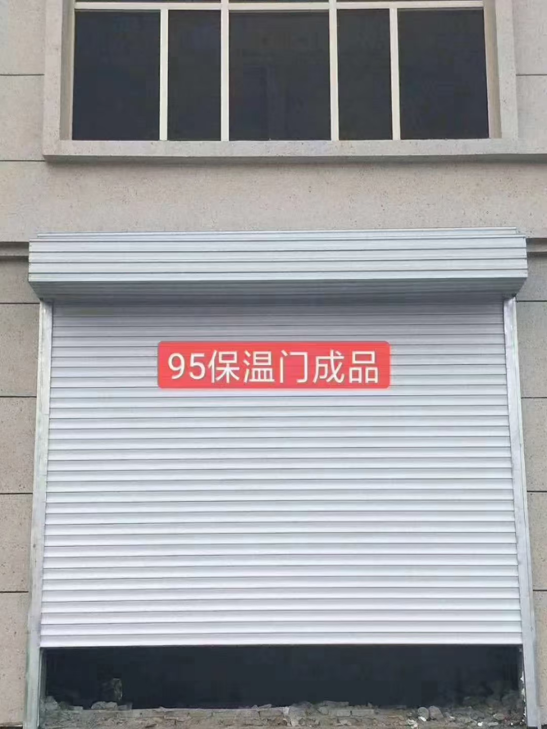 各种电动卷闸门定做安装与维修
