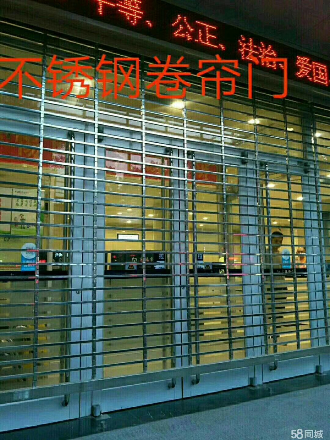 各种电动卷闸门定做安装与维修