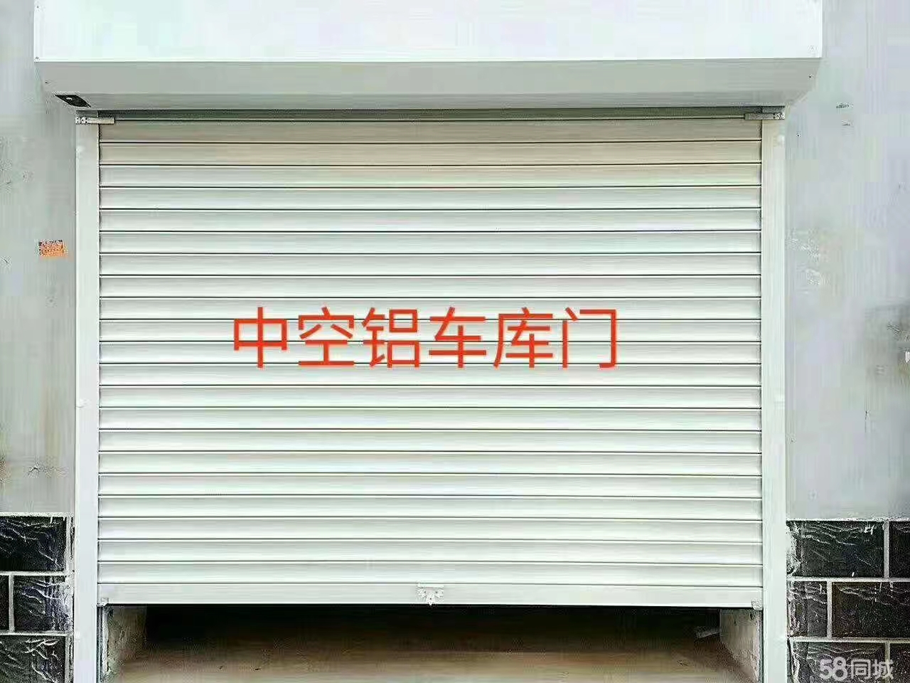 各种电动卷闸门定做安装与维修