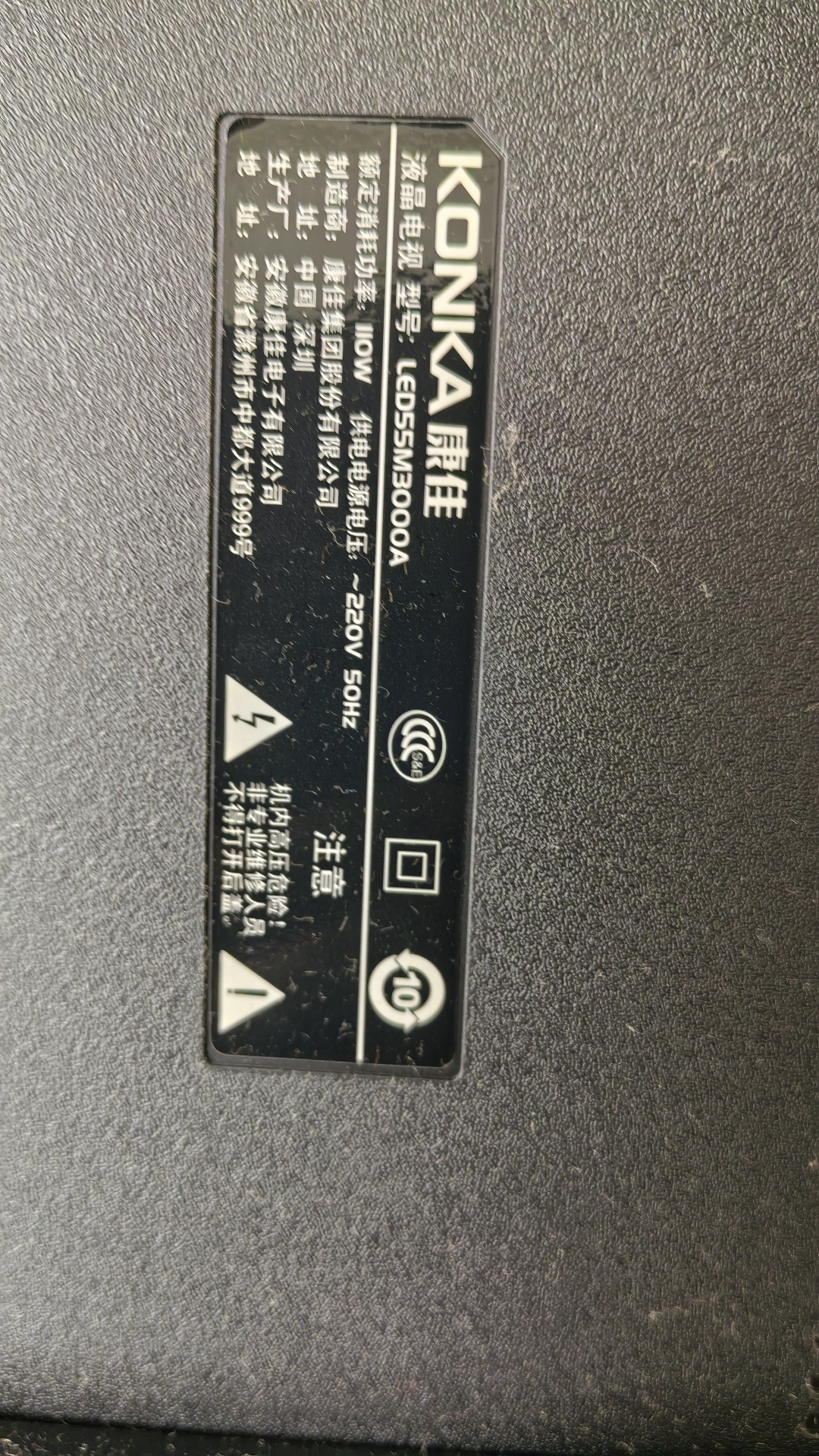 专业维修家用电器