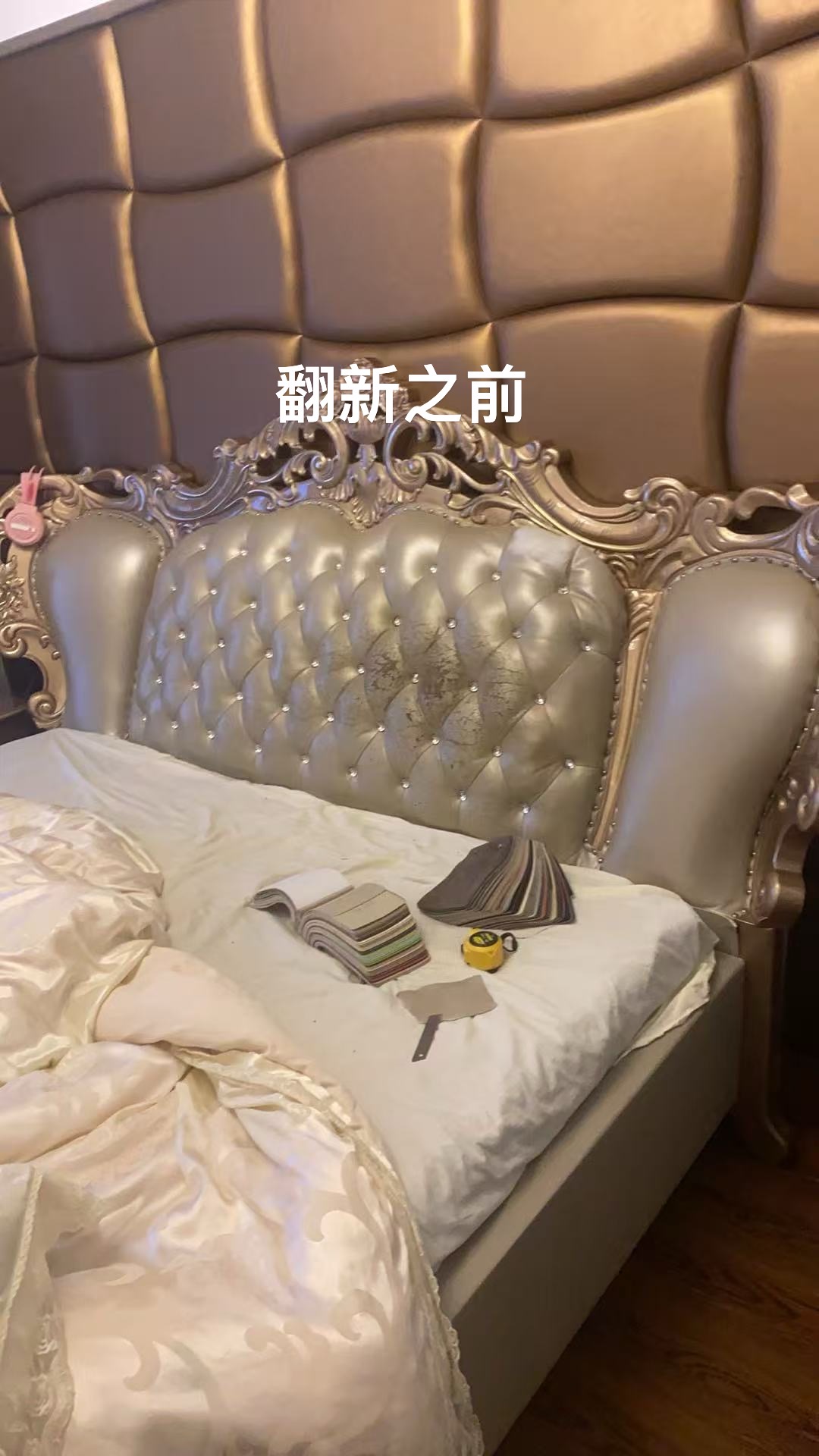 沙发翻新维修换皮