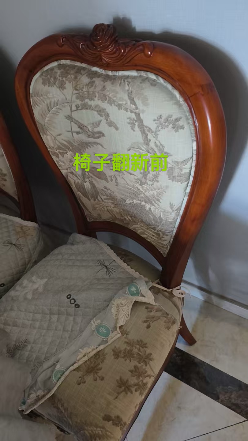 沙发翻新维修换皮