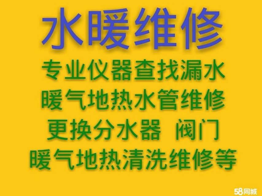 疏通下水道疏通马桶，水龙头马桶