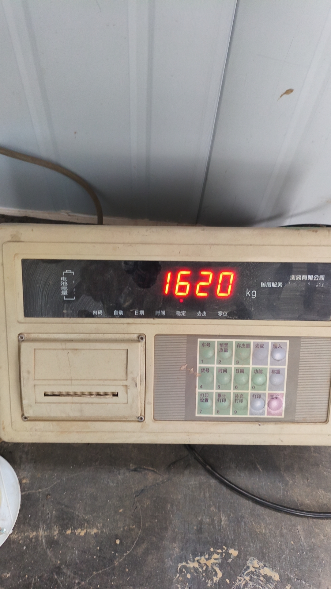 嘉兴电子地磅显示ERR05故障码维修