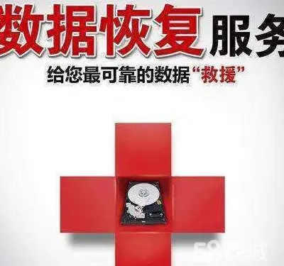 电脑维修  上门服务  专业 诚信  快捷