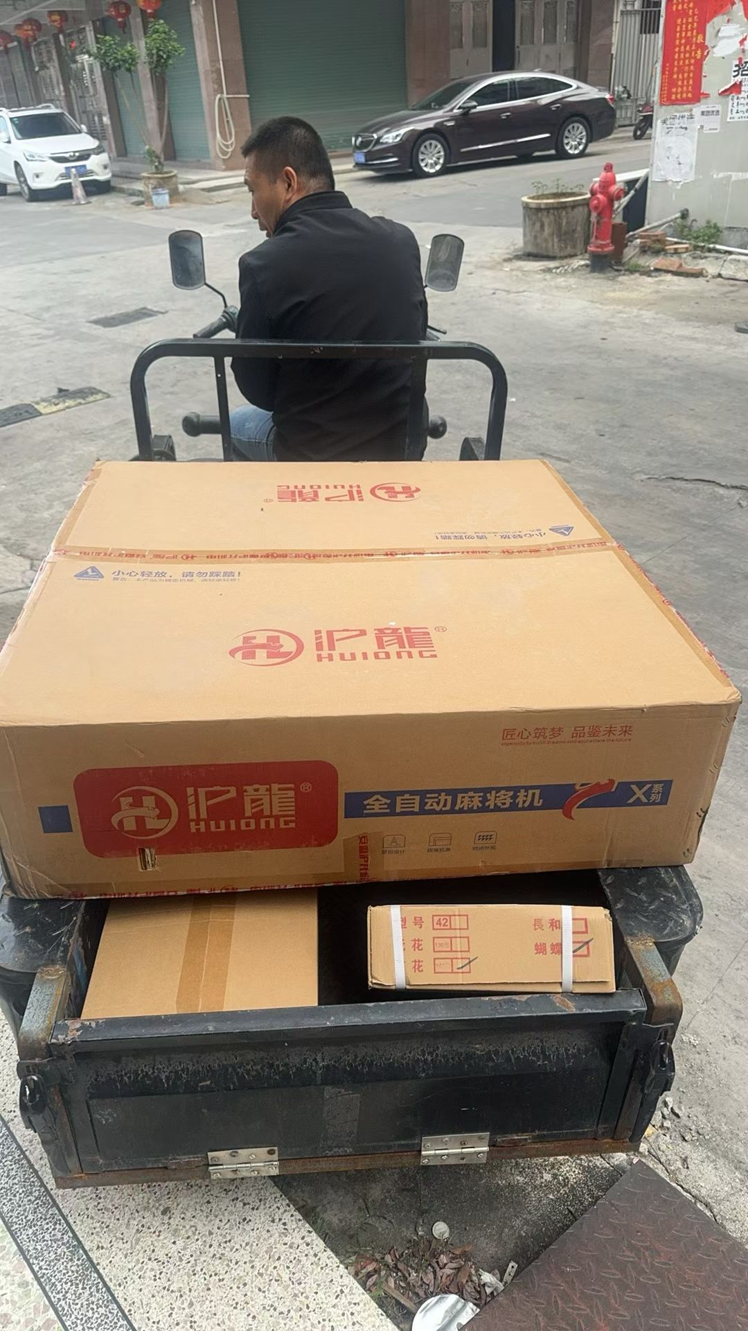 汕头麻将机上门维修安装 