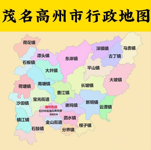 高州管道疏通厕所