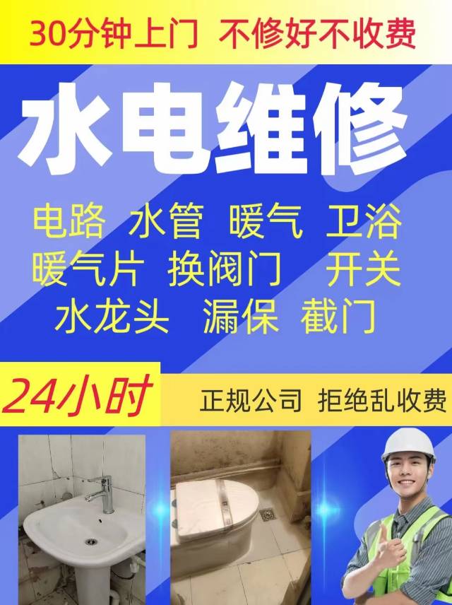 天津东丽区疏通下水道，清理化粪池抽粪拉污水