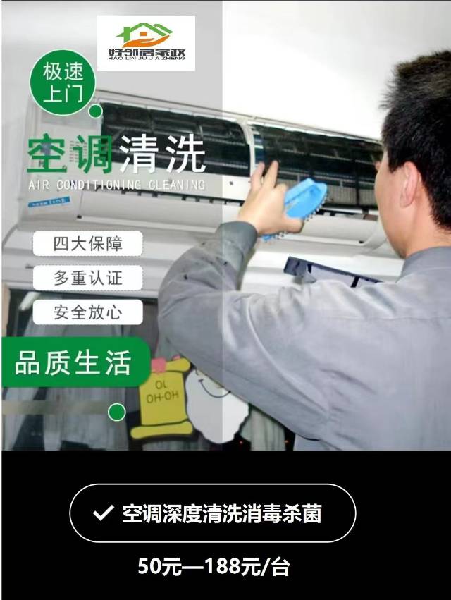 南京江北新区附近专业马桶疏通 地漏 下水管道疏通 水电维修安装 墙壁粉刷服务预约电话