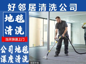 南京江北新区附近专业马桶疏通 地漏 下水管道疏通 水电维修安装 墙壁粉刷服务预约电话