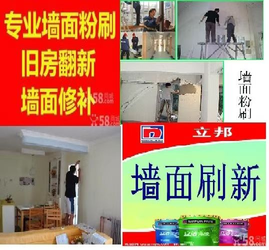 南京江北新区附近专业马桶疏通 地漏 下水管道疏通 水电维修安装 墙壁粉刷服务预约电话