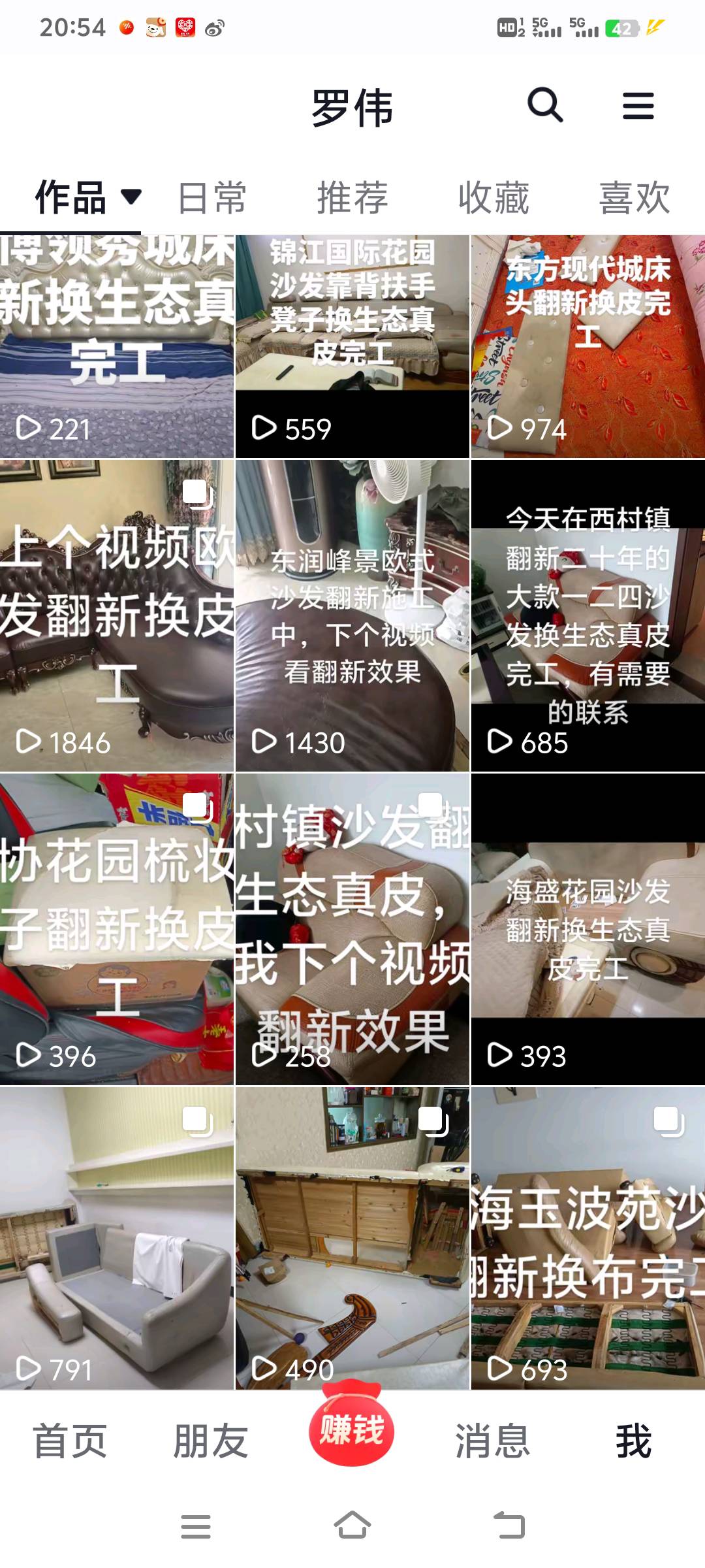 沙发翻新，让你的旧沙发焕然一新，节约成本，价格合理