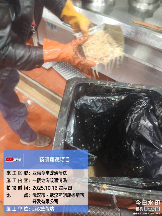 管道疏通清洗抽化粪池隔油池
