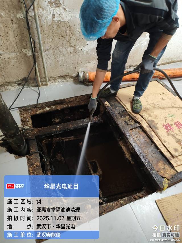 管道疏通清洗抽化粪池隔油池