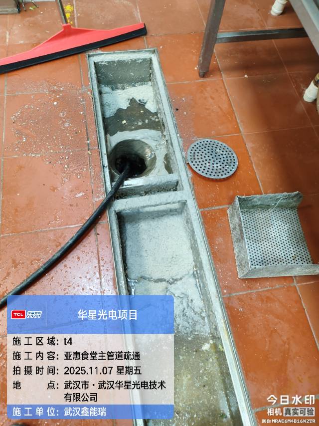 管道疏通清洗抽化粪池隔油池