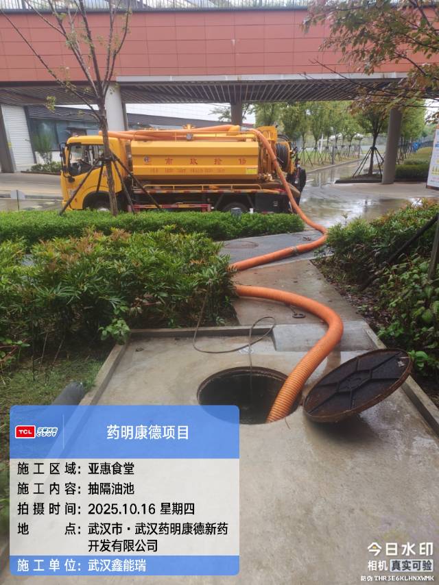 管道疏通清洗抽化粪池隔油池