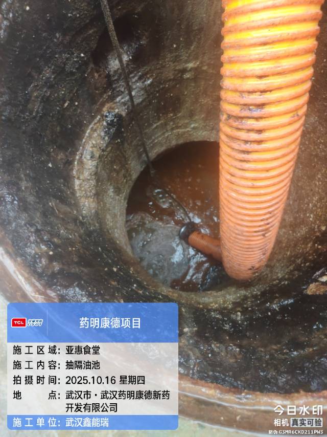 管道疏通清洗抽化粪池隔油池