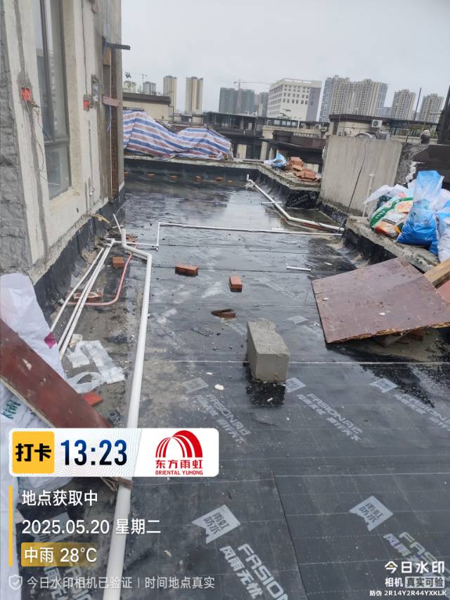 中山市鑫之乐防水工程有限公司