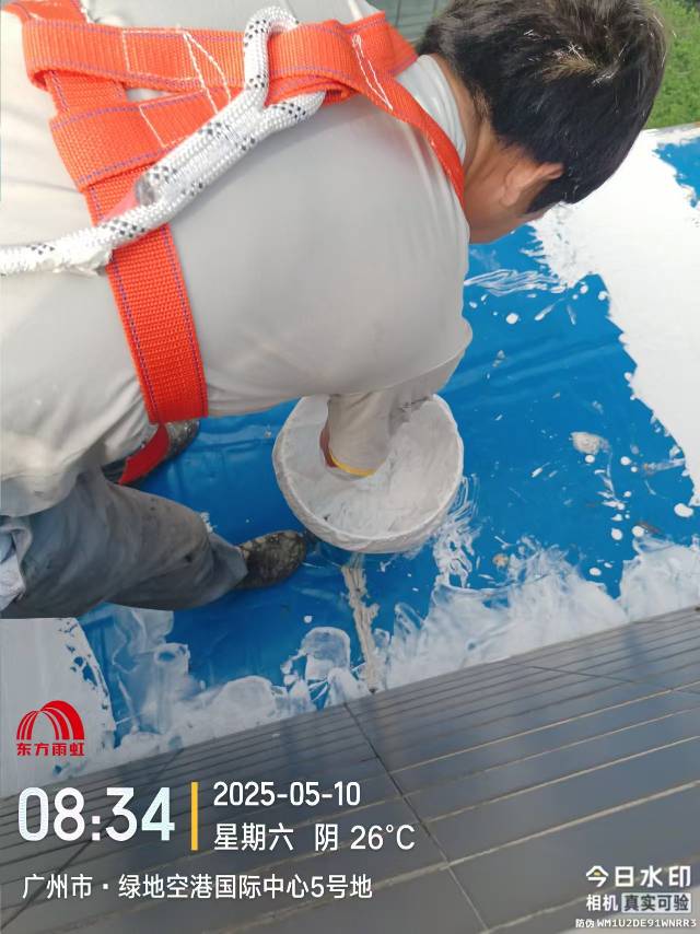 中山市鑫之乐防水工程有限公司