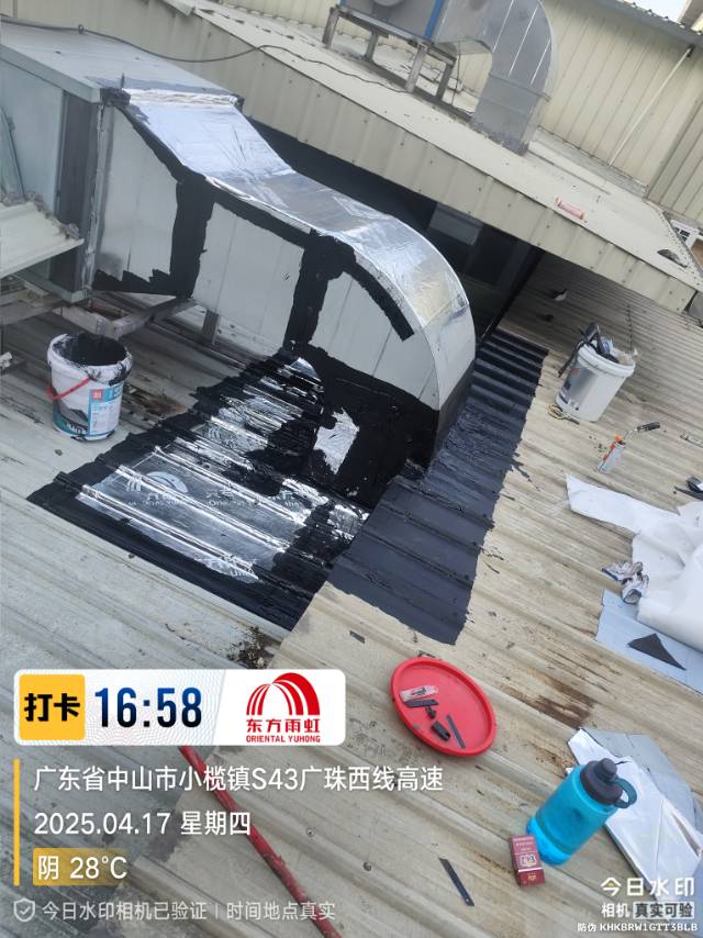中山市鑫之乐防水工程有限公司