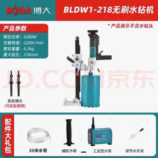 专业水钻打孔