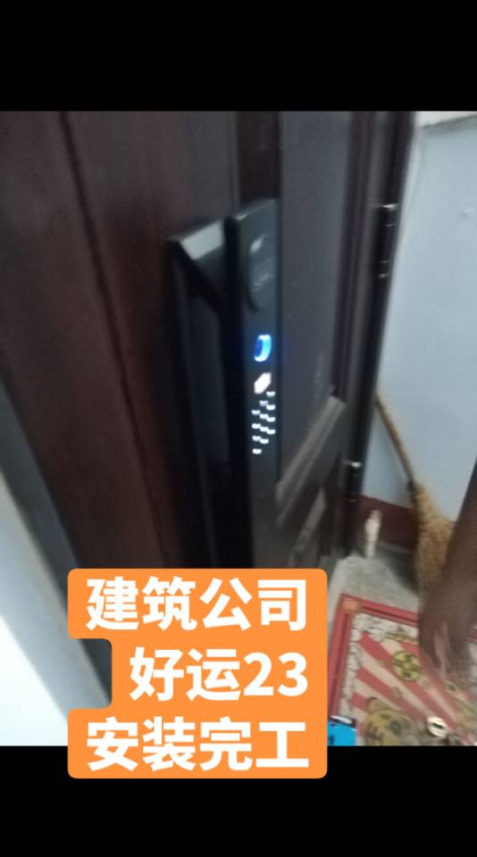 专业安装维各大品牌修智能锁