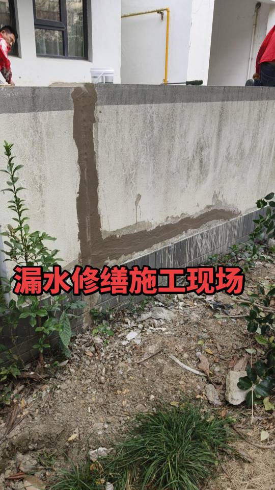 上海防水堵漏修缮，