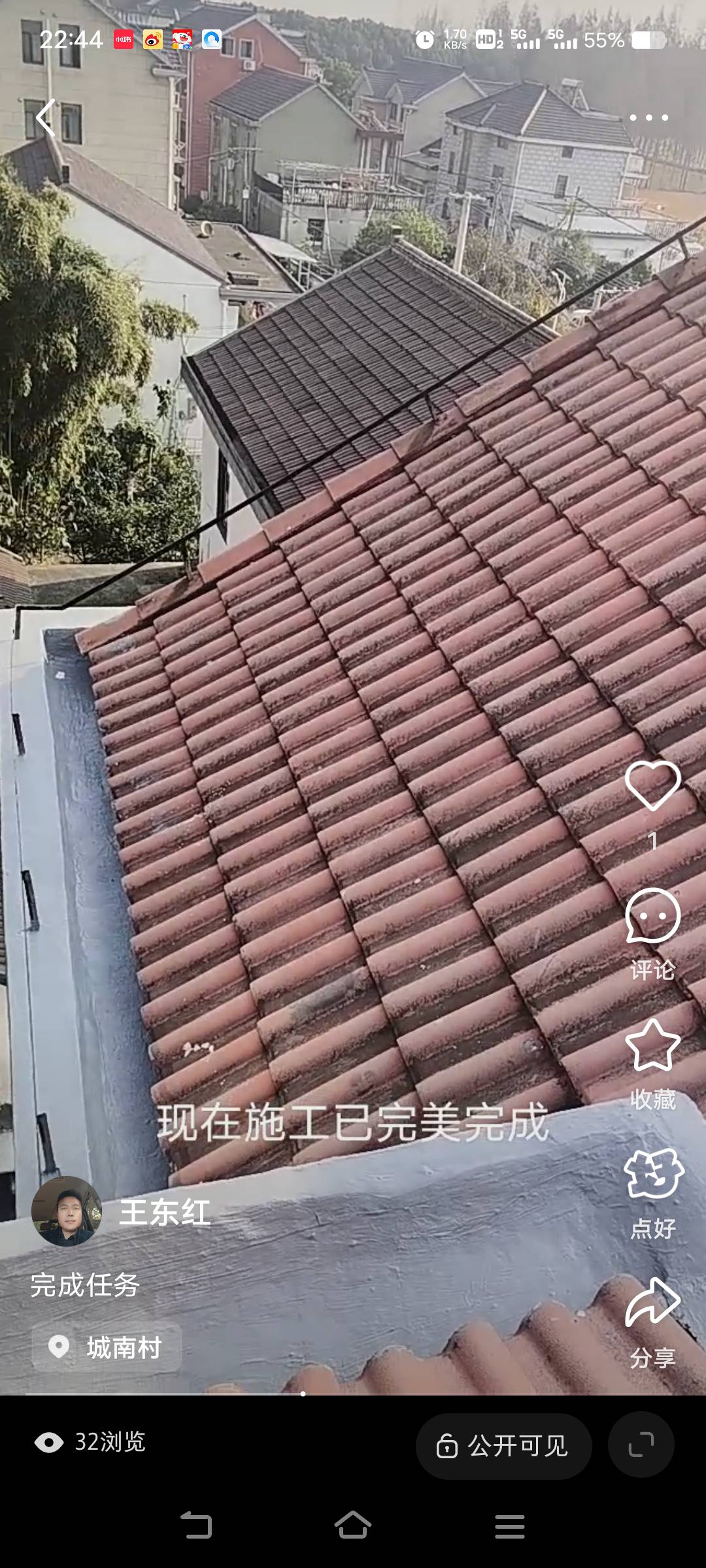上海防水堵漏修缮，