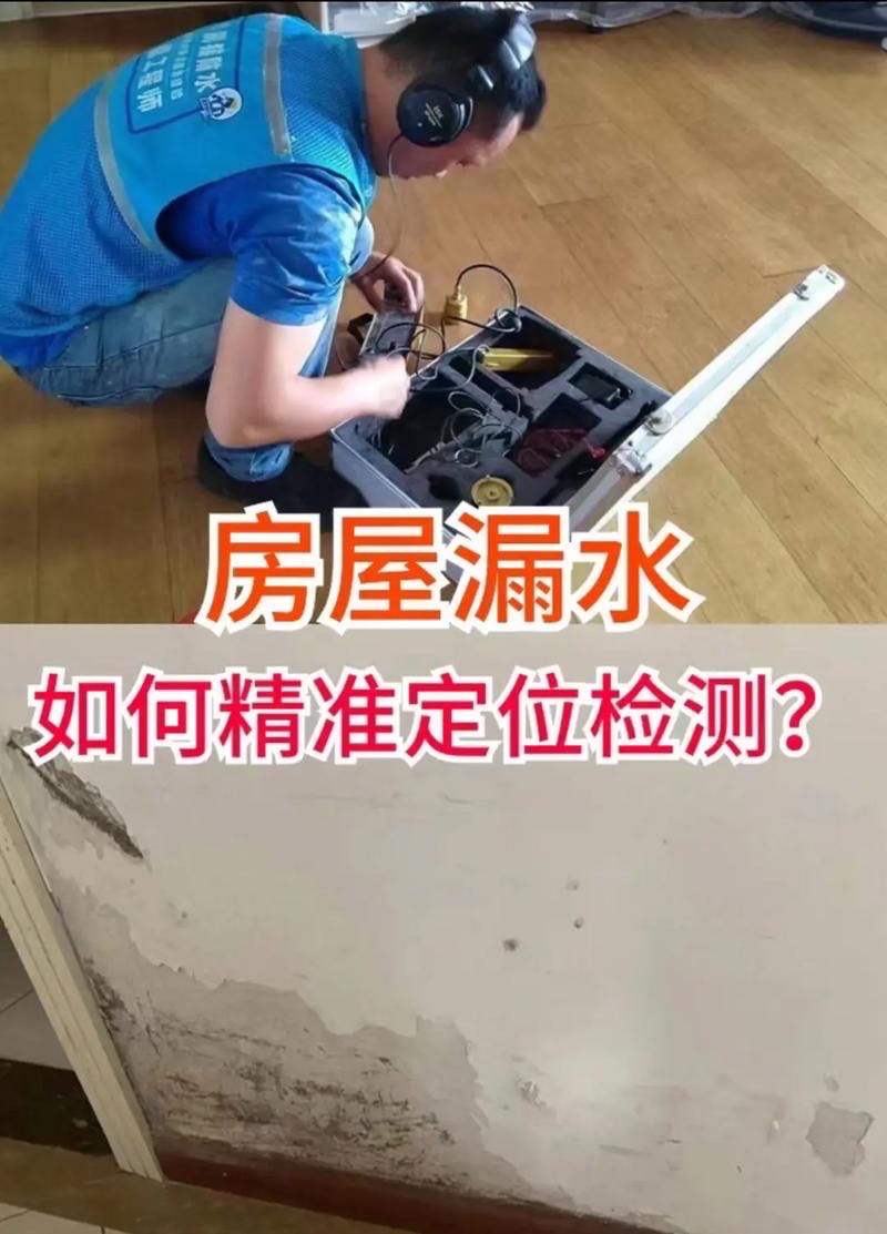 天水市室内漏水检测，室外漏水检测，大型设备，售后有保障