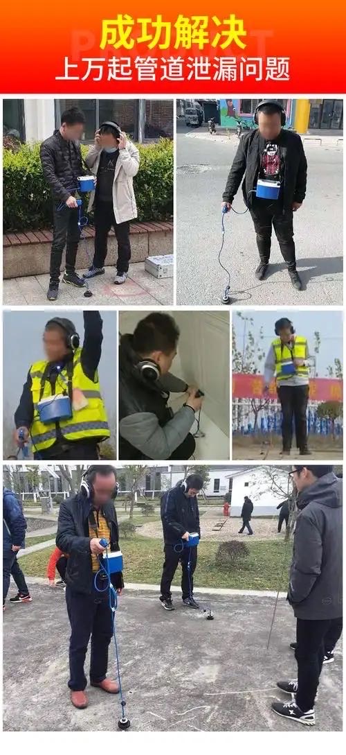 天水市室内漏水检测，室外漏水检测，大型设备，售后有保障
