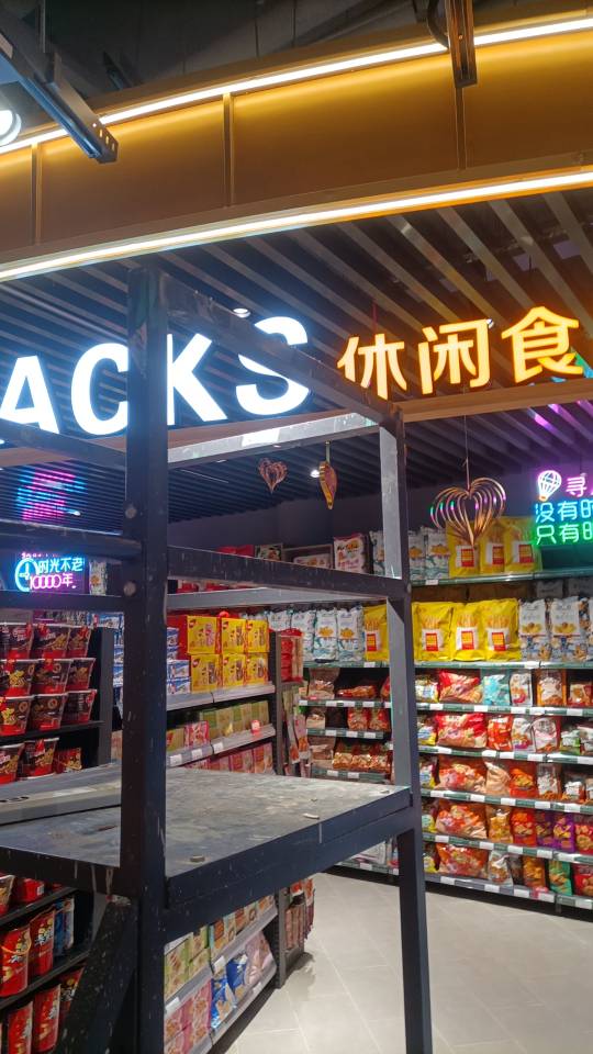 维修安装