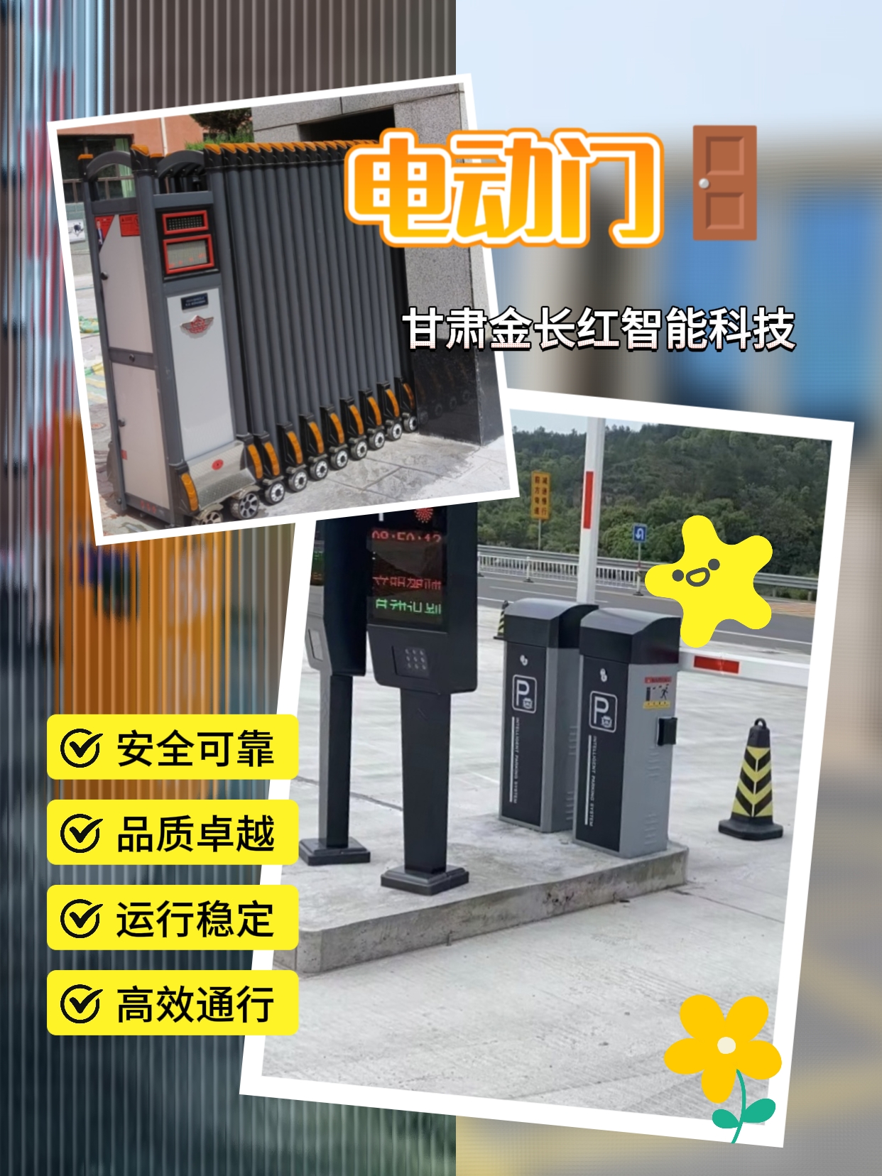 兰州电动伸缩门厂家，兰州市卷闸门厂家