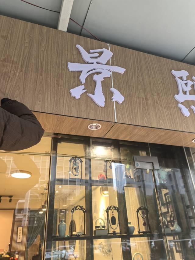 招牌铝塑板材质，美化中间白缝成统一色